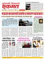 03 Feb nanded page live today