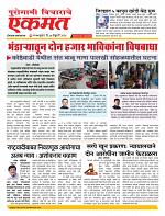 07 Feb nanded page live today