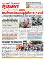 09 Feb nanded page live today