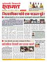 11 Feb nanded page live today new