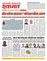 16 Feb nanded page live today