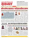 16 Feb nanded page live today