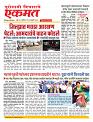 17 Feb nanded page live tody