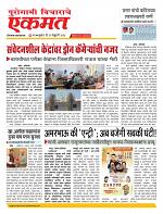 21 Feb nanded page live today