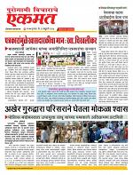 22 Feb nanded page live today