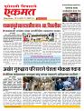 22 Feb nanded page live today