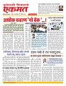 01 April nanded page live today new