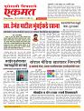 02 April nanded page live today new