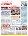 02 May nanded live tody