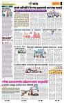 page- 6