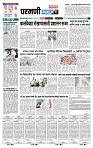page- 3