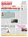 09 May nanded live today1