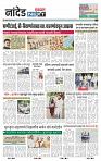 page- 3