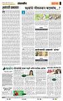 page- 4