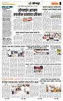 page- 6