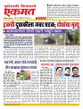 09 June nanded live today