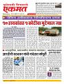 12 June nanded live today1