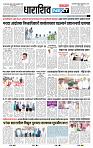 page- 8