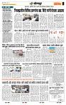 page- 6