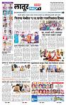 page- 6