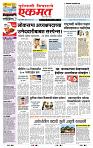 page- 1