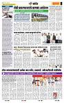 page- 6