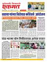 21 June nanded live today1