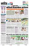 page- 8