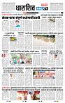 page- 3
