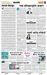 page- 4