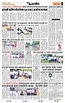 page- 7