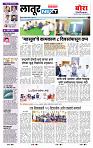 page- 3