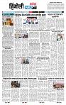 page- 6