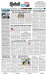 page- 5