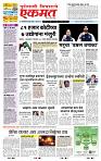 page- 1