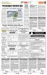 page- 5