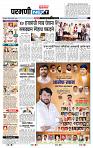 page- 8