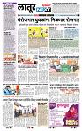 page- 8
