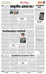page- 4