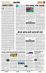 page- 4