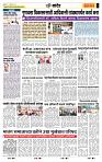 page- 6