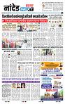 page- 3