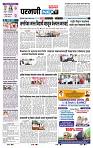 page- 3