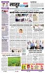 page- 6