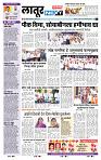 page- 6