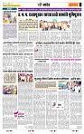 page- 6