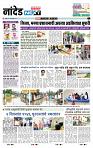 page- 8