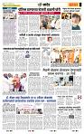 page- 6