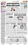 page- 2