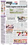 page- 6
